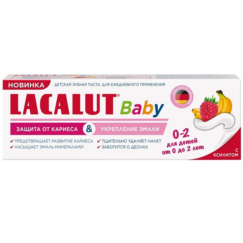 Изображение товара Lacalut Беби Паста зубная для детей с 0 до 2 лет 65 г
