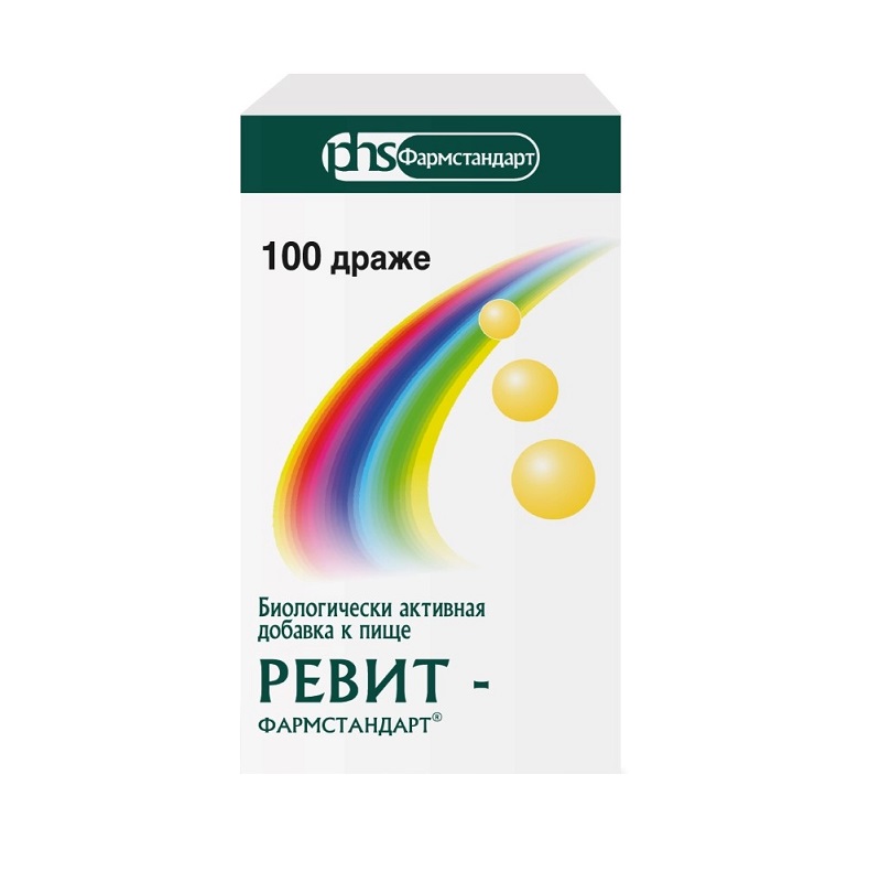 Ревит-Фармстандарт драже 100 шт