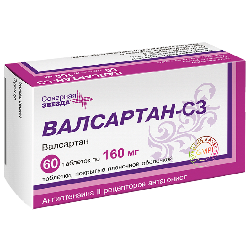 Изображение товара Валсартан-СЗ 160 мг таблетки 60 шт