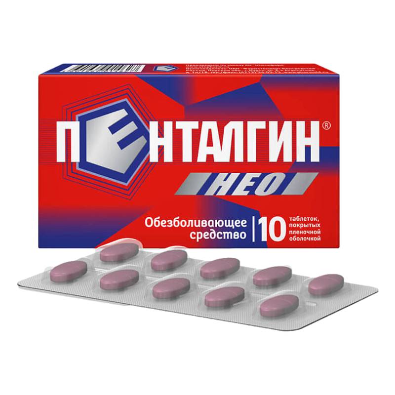 

Пенталгин НЕО таблетки 10 шт