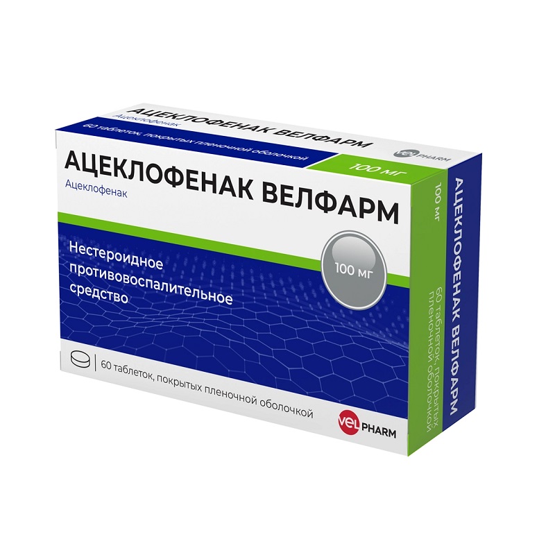 Изображение товара Ацеклофенак Велфарм 100 мг таблетки 60 шт