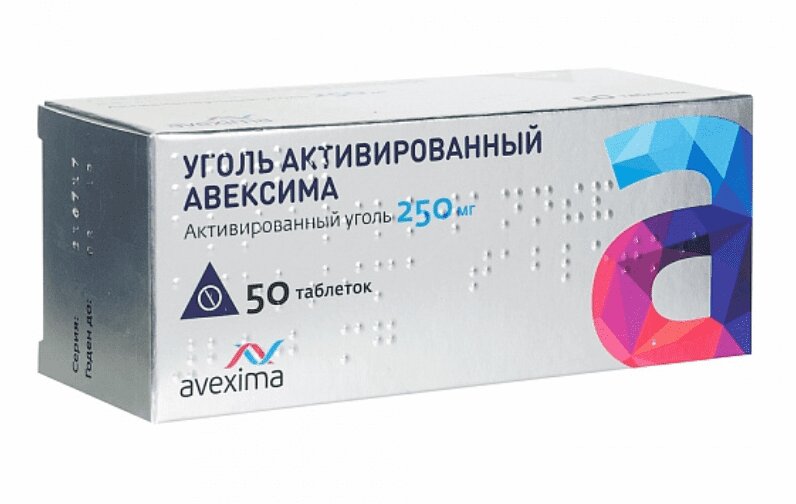 

Уголь активированный Авексима 250 мг таблетки 50 шт