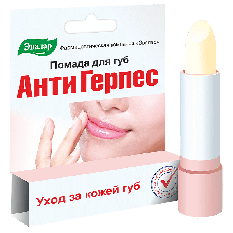 Антигерпес Помада для губ 1 шт помада глянец с принтом губ luscious texture aqua shine effect l04b06 03 stripper 3 2 г