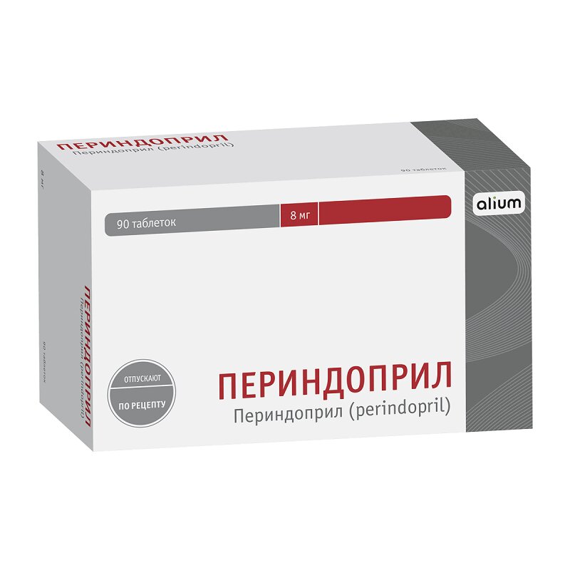 Изображение товара Периндоприл 8 мг таблетки 90 шт