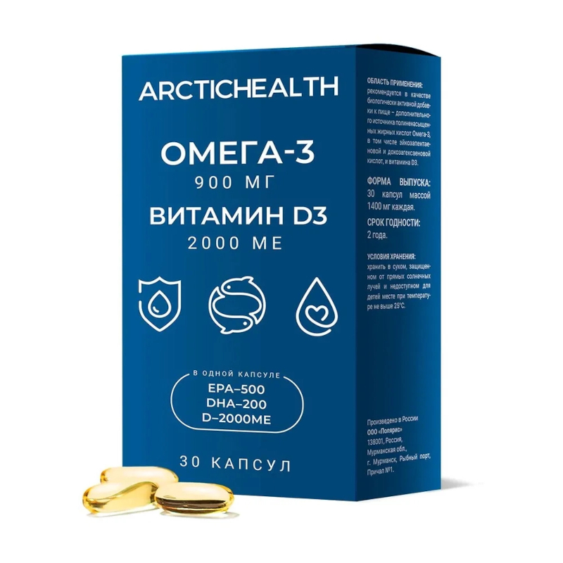 

Arctichealth Омега-3 900 мг+Витамин Д3 2000 МЕ капсулы 30 шт