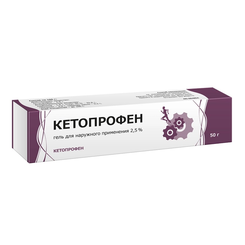 Кетопрофен гель 2,5% туба 50 г кетопрофен лор р р д полоскания 16 мг мл 200мл 1