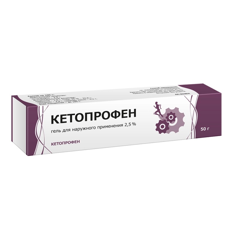 

Кетопрофен 2,5% гель для наружного применения 50 г