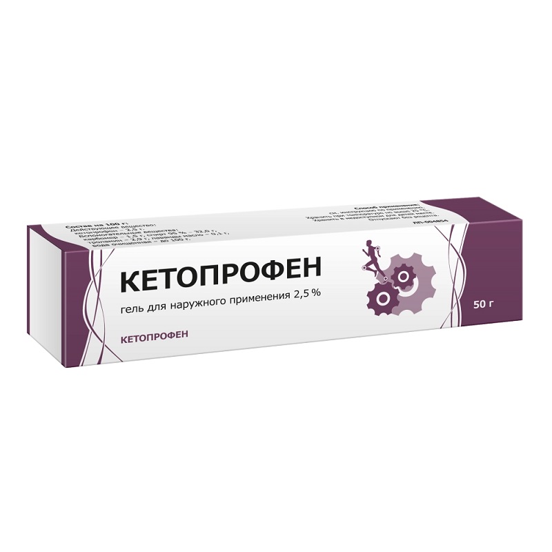 Кетопрофен гель 2,5% туба 50 г