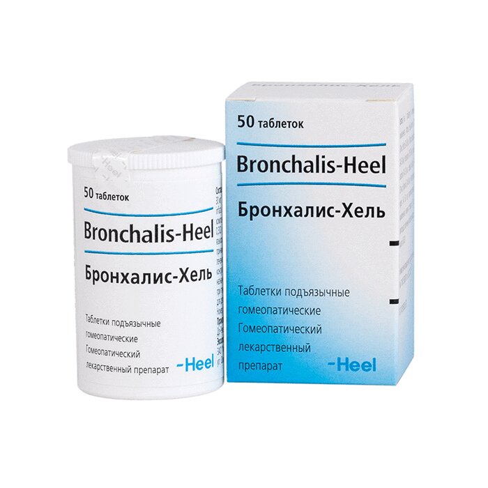 Бронхалис-Хель таблетки 50 шт селенцин таб гомеопат 60