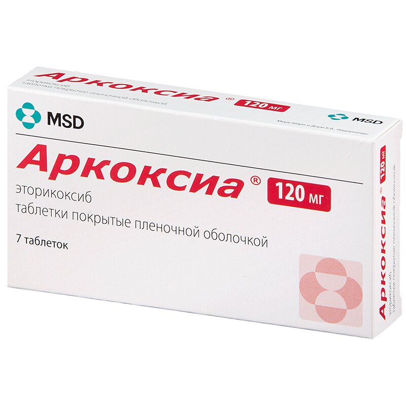 Изображение товара Аркоксиа 120 мг таблетки 7 шт