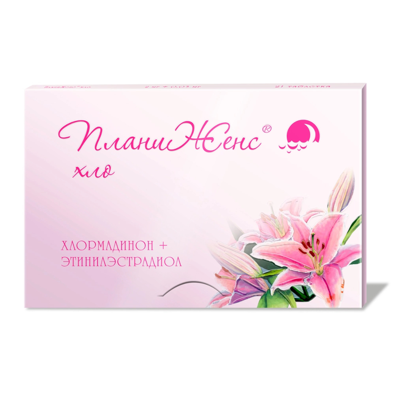 Изображение товара ПланЖенс хло 2 мг+0, 03 мг таблетки 21 шт - комбинированный контрацептив для женщин