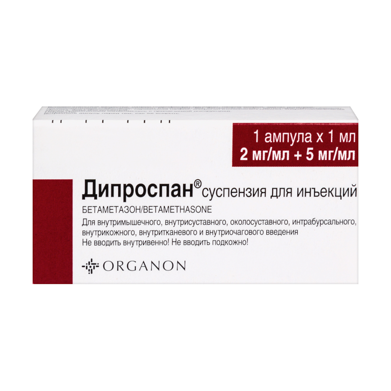 Изображение товара Дипроспан суспензия для инъекций 2 мг/мл+5 мг/мл 1 мл суспензия для терапии воспалений и аллергий