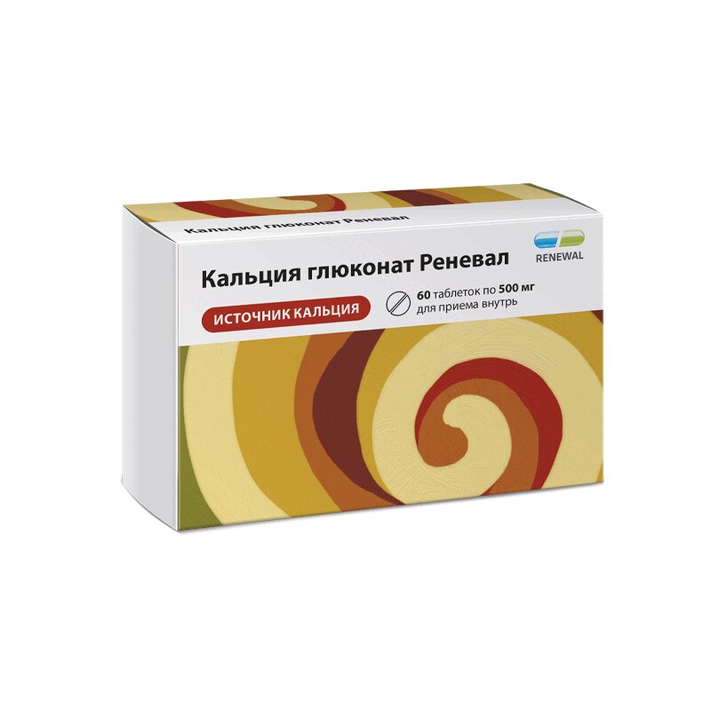 Кальция глюконат Реневал таблетки 500 мг 60 шт анальгин реневал таблетки 500 мг 20 шт