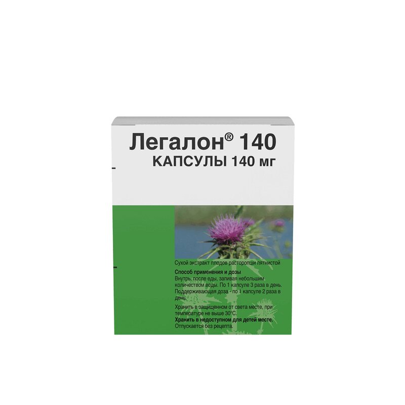 Изображение товара Легалон 140 мг капсулы для поддержки печени 30 шт Германия