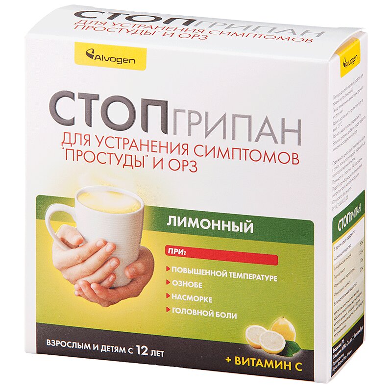 

Стопгрипан порошок для приготовления раствора для приема внутрь Лимон 10 шт