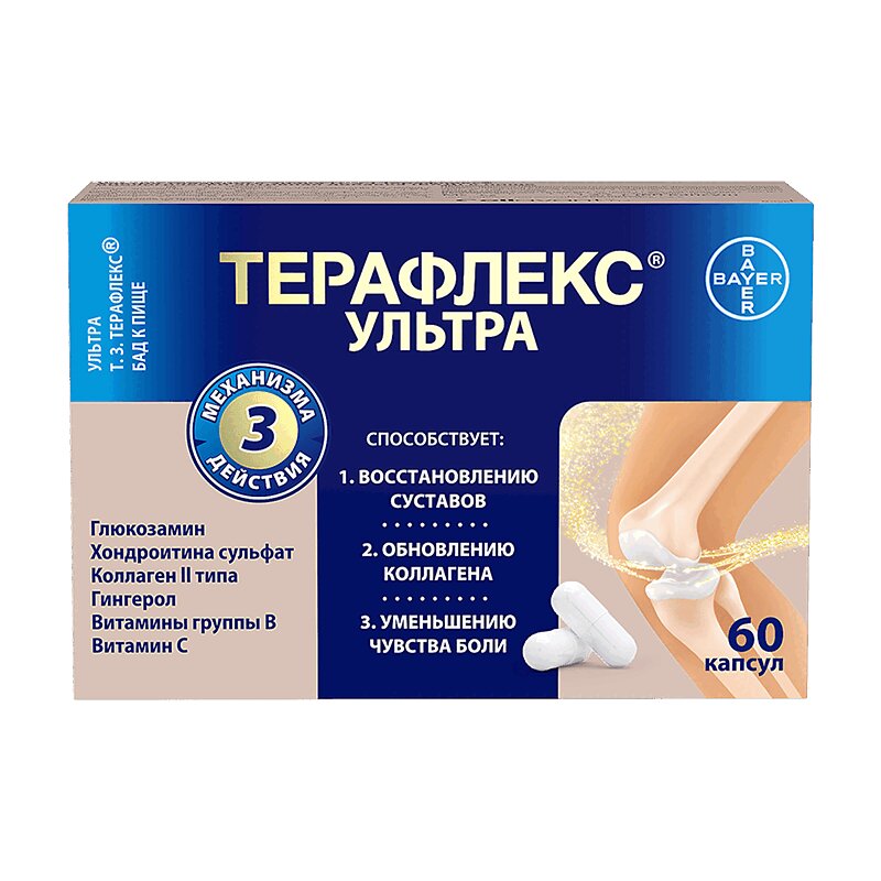 Изображение товара Терафлекс Ультра капсулы 60 шт для суставов и позвоночника с хондроитином и глюкозамином
