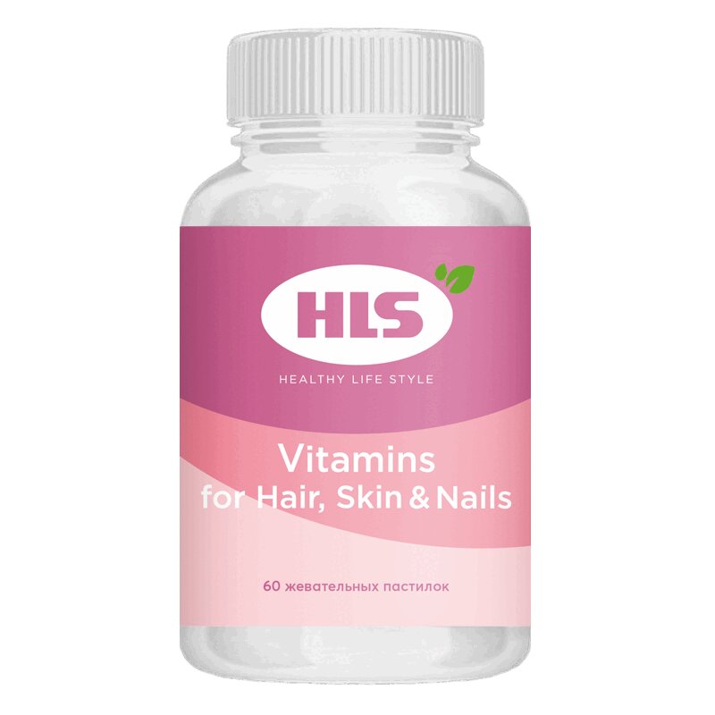 HLS Витамины для кожи, волос и ногтей пастилки 60 шт jessica cредство с протеиновым комплексом и кальцием для ослабленных ногтей critical care 7