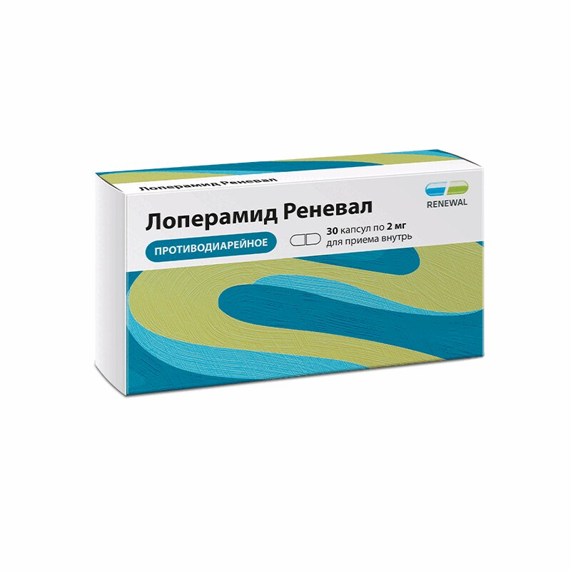 

Лоперамид Реневал 2 мг капсулы 30 шт