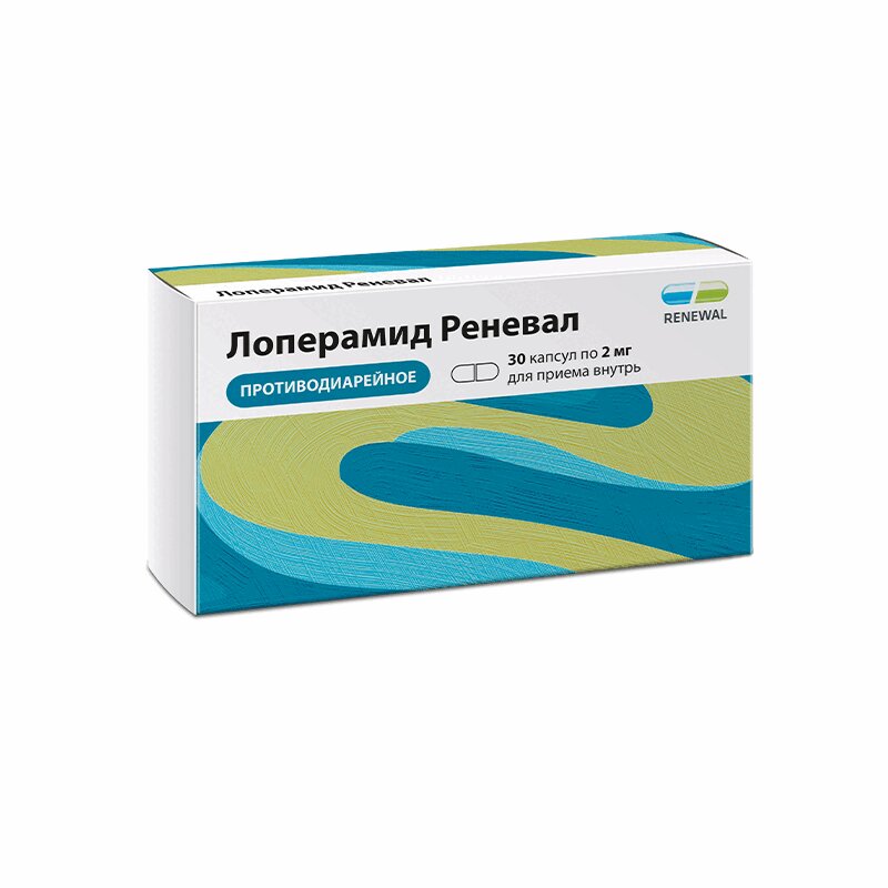 Лоперамид Реневал капс.2мг №30 энтерол капс 250мг 50