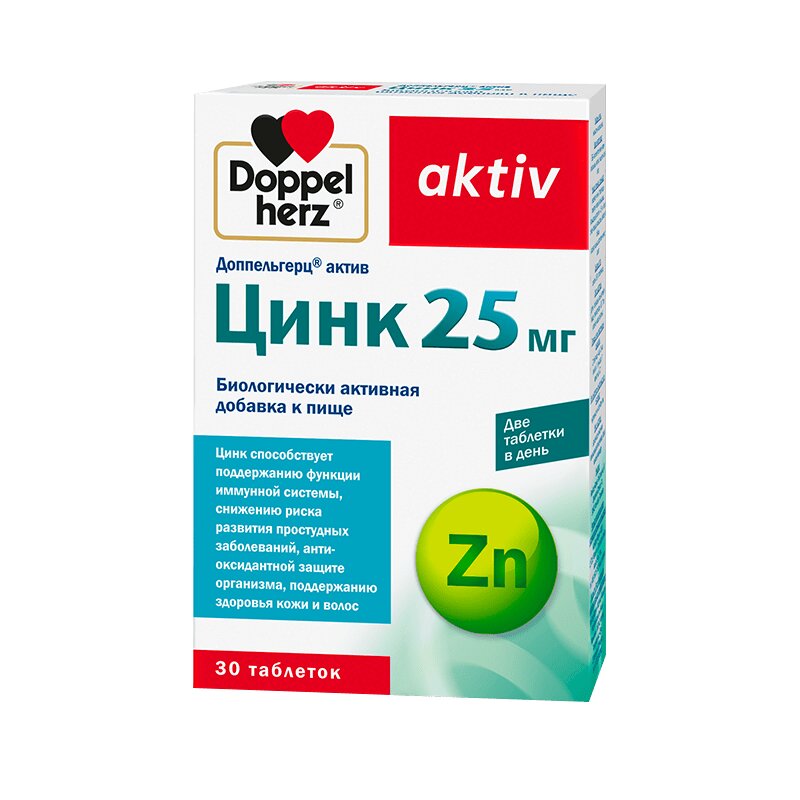 

Доппельгерц Актив Цинк 25 мг таблетки 30 шт