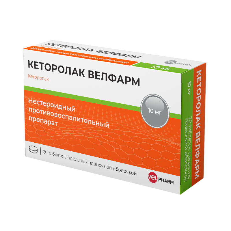 Изображение товара Кеторолак Велфарм 10 мг таблетки 20 шт