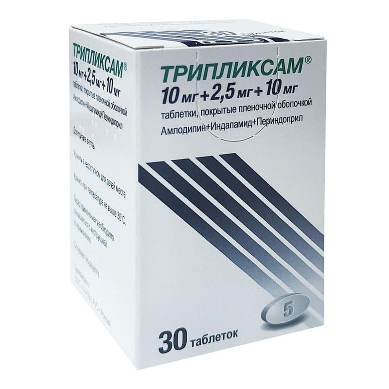 Изображение товара Трипликсам 10мг+2,5мг+10мг таблетки 30 шт для лечения гипертензии Россия