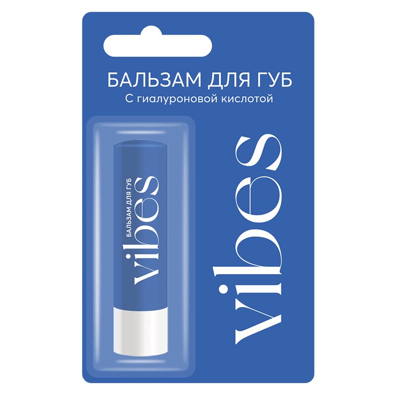 Изображение товара Vibes Бальзам для губ с гиалуроновой кислотой 4,2 г