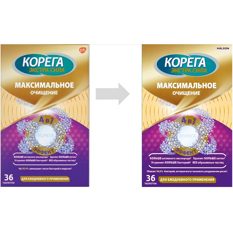 Изображение товара Корега Максимальное Очищение таблетки для очищения зубных протезов 36 шт