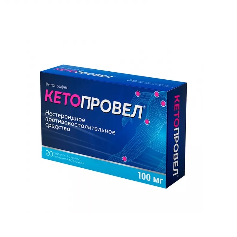 Изображение товара Кетопровел таблетки 100 мг 20 шт - противовоспалительное средство для лечения боли