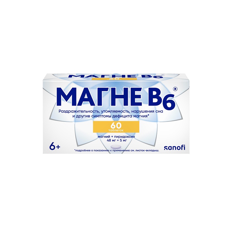 

Магне В6 48 мг+5 мг таблетки 60 шт