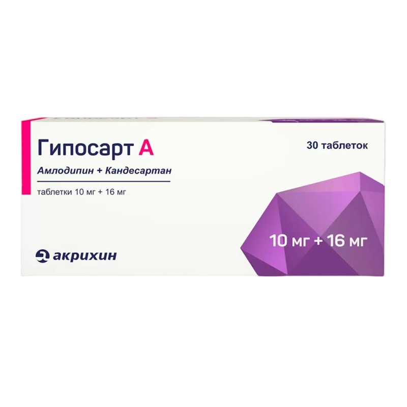 Изображение товара Гипосарт А 10 мг+16 мг таблетки 30 шт