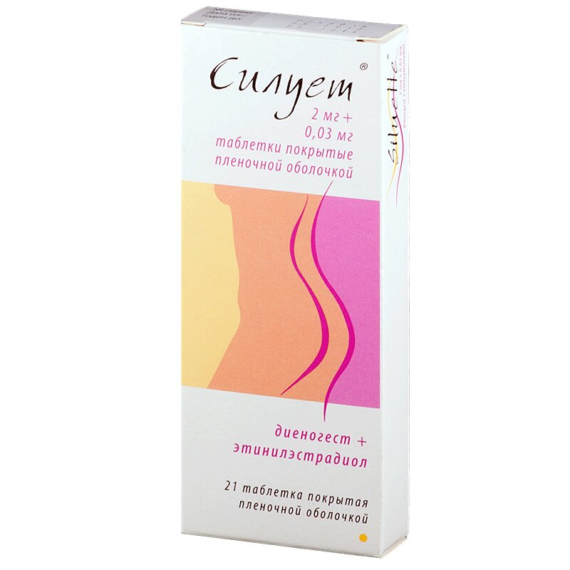 Изображение товара Гормональный контрацептив Силует 2 мг+0,03 мг, 21 таблетка, Венгрия
