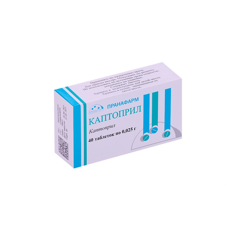 Изображение товара Каптоприл таблетки 25 мг 40 штук для лечения гипертензии