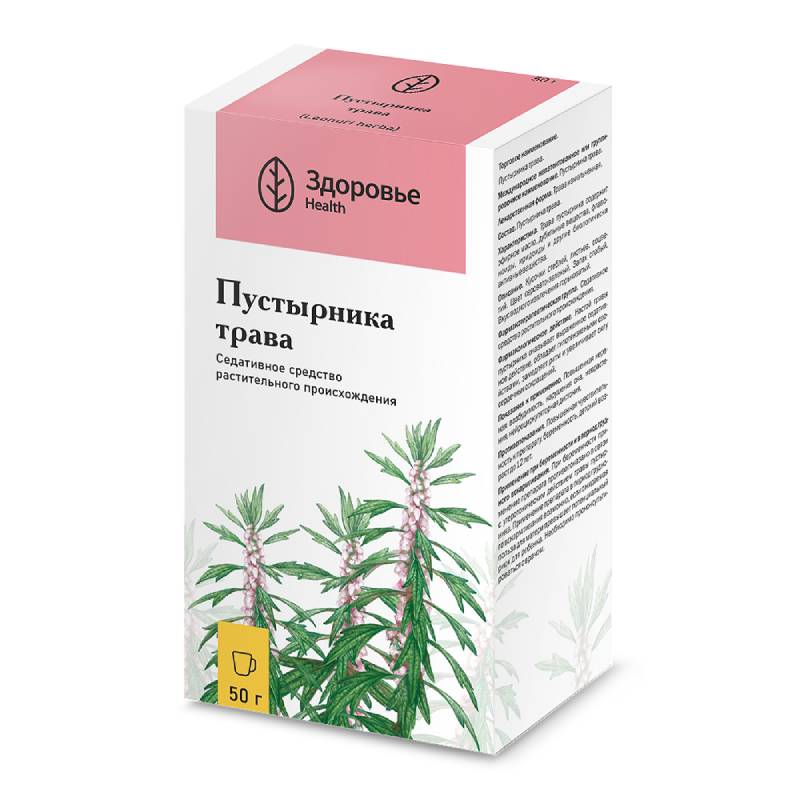 

Пустырника трава 50 г