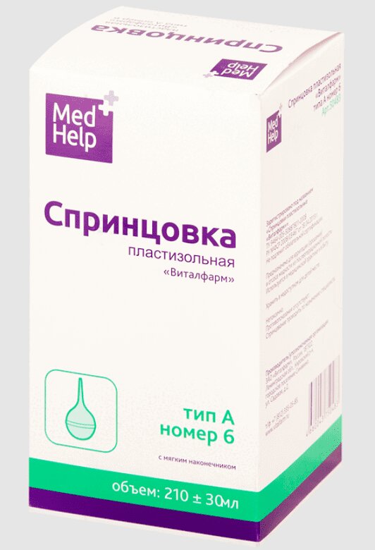

Спринцовка пластизольная с мягким наконечником 6А 210 мл (10%)