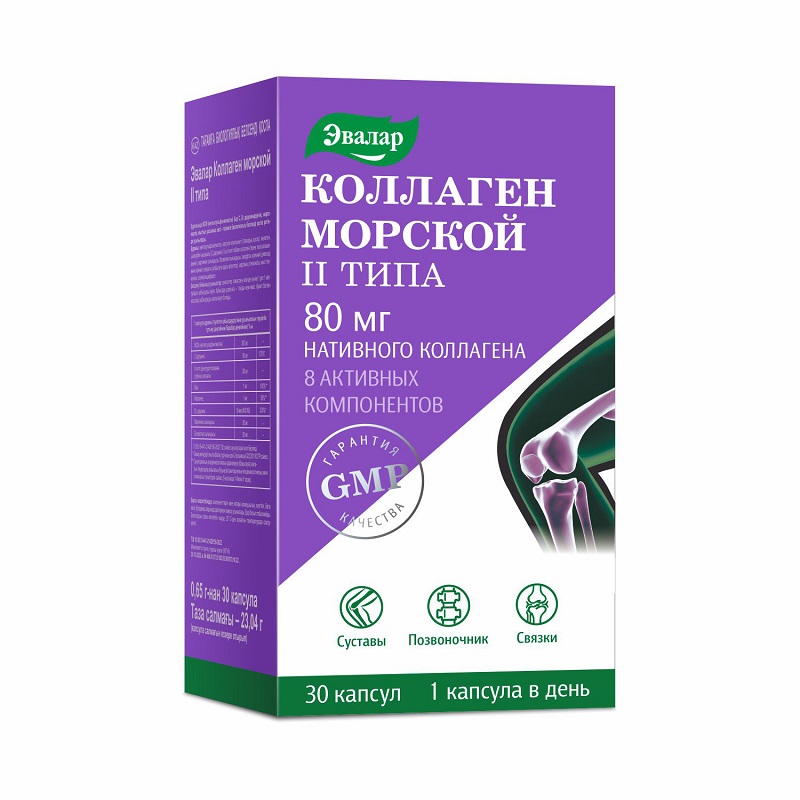 

Эвалар Коллаген морской II типа капсулы 30 шт