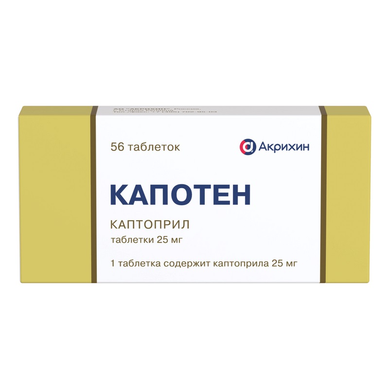 Изображение товара Капотен 25 мг таблетки 56 шт для лечения гипертензии и сердечной недостаточности