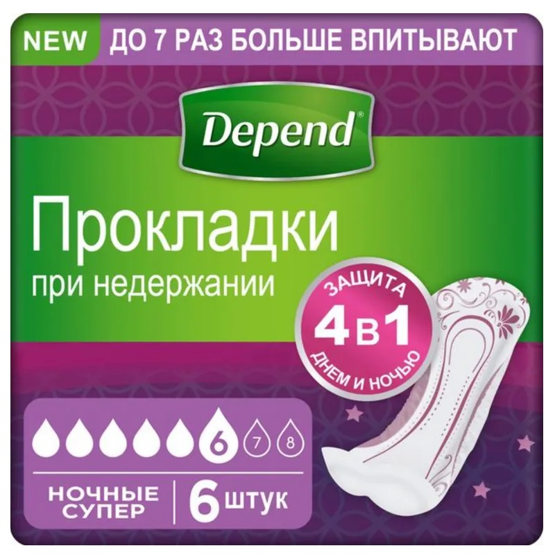 Депенд Супер Прокладки урологические для женщин Ночные 6 шт ночные дневники избранное