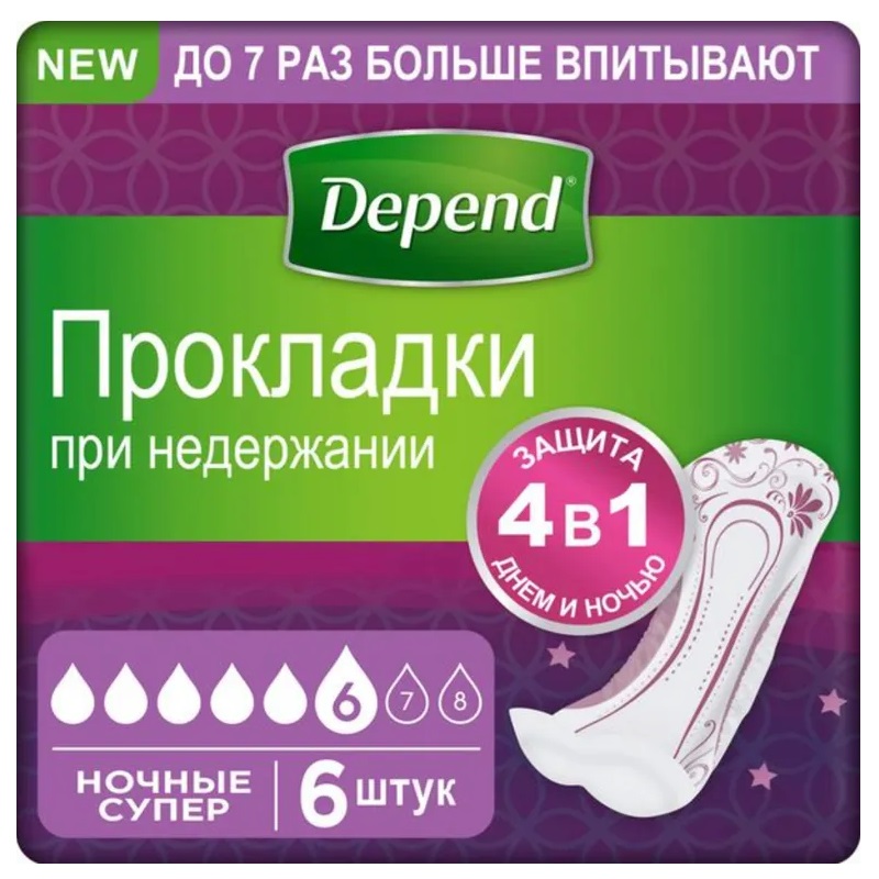 Изображение товара Урологические ночные прокладки Depend Супер 400 мм, 6 шт для женщин