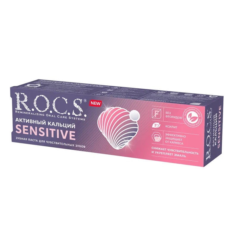 

R.O.C.S. Sensitive Зубная паста для чувствительных зубов Активный кальций 94 г
