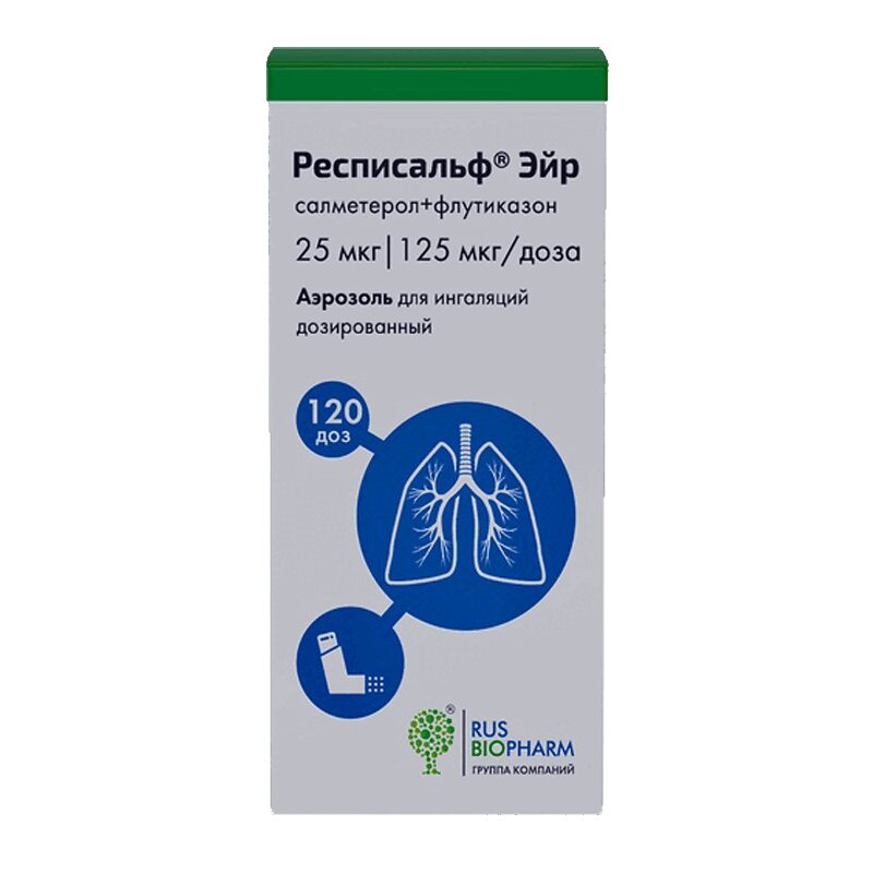 Изображение товара Респисальф Эйр 25 мкг/доза+125 мкг/доза аэрозоль для ингаляций 120 доз