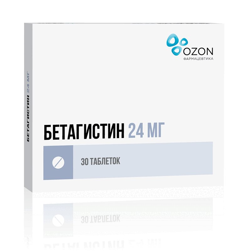Изображение товара Бетагистин 24 мг таблетки 30 шт для лечения головокружения и вестибулярных расстройств