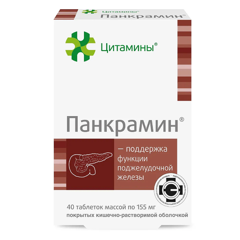 

Панкрамин таблетки 40 шт