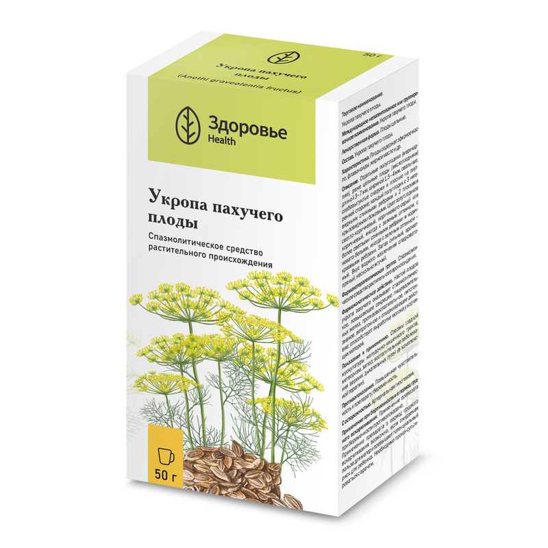

Укропа пахучего плоды 50 г