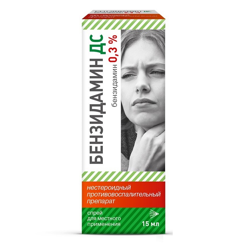 Изображение товара Бензидамин ДС 0,3% спрей для местного применения 15 мл