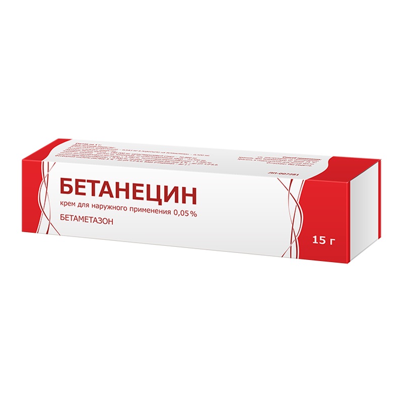 

Бетанецин 0,05 % крем для наружного применения 15 г
