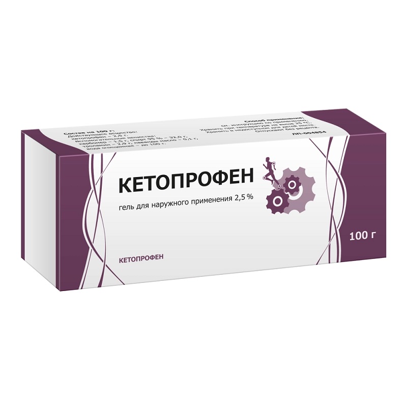 

Кетопрофен 2,5% гель для наружного применения 100 г