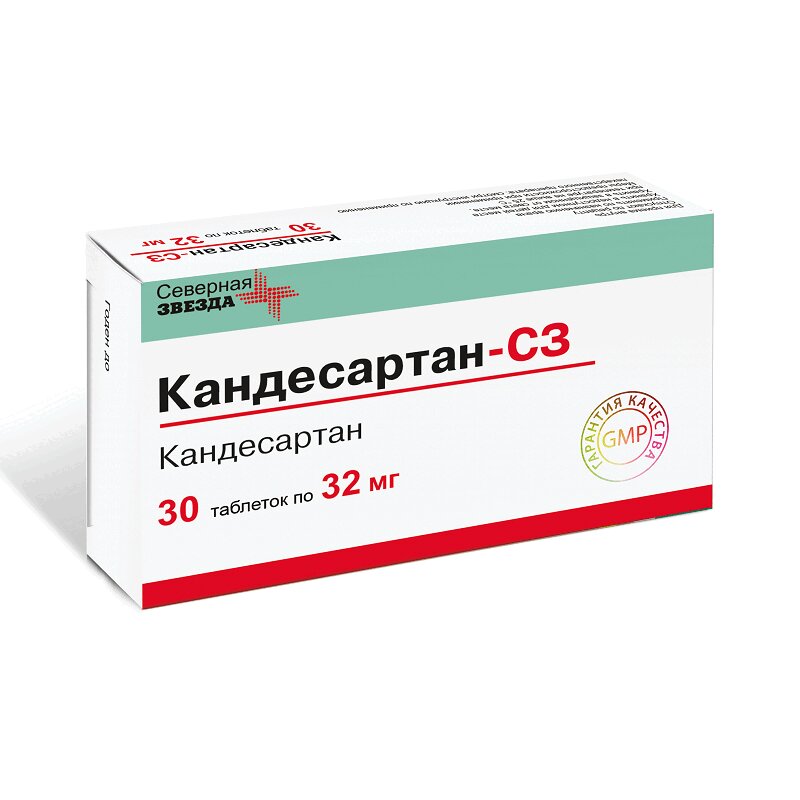 Изображение товара Кандесартан-СЗ таблетки 32 мг 30 шт Россия для гипертензии сердечной недостаточности
