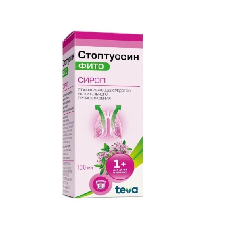 Изображение товара Стоптуссин-Фито сироп 100 мл растительный препарат для кашля и воспалений дыхательных путей