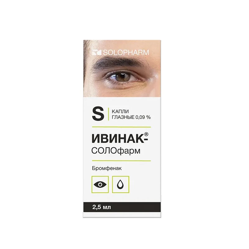 Изображение товара Глазные капли Ивинак-СОЛОфарм с бромфенаком 0,09%, 2,5 мл